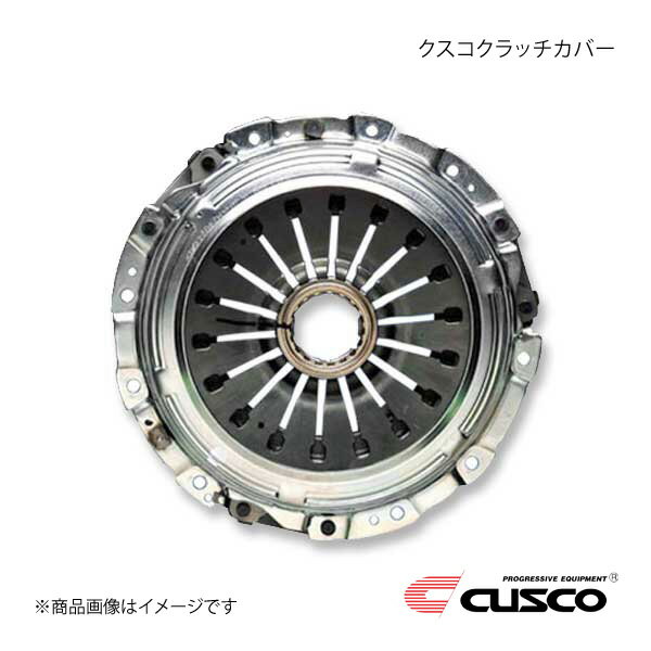 CUSCO クスコ クスコクラッチカバー アルトワークス HA36S R06A 2015.12〜 DOHC ターボMT車(5AGS車除く) 00C-022-B605