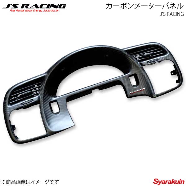 J'S RACING ジェイズレーシング カーボンメーターパネル S2000 AP1 CMG-S1