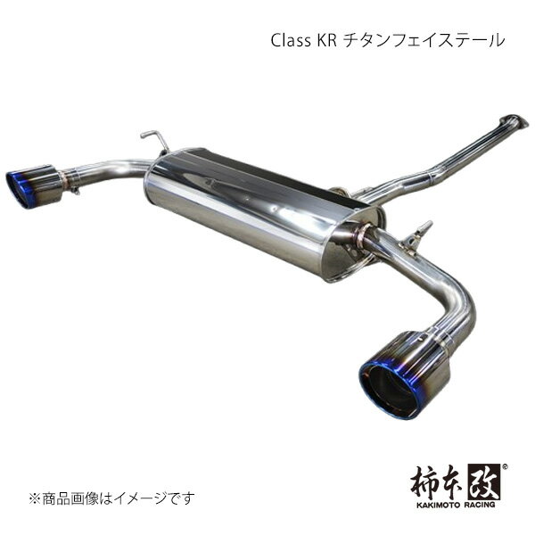柿本 カキモト Class KR チタンフェイステール ハリアー 6BA-MXUA85 2020/6〜2025/6 T713167C