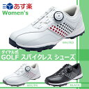 PersonsGolf パーソンズ レディース・ダイヤル式ゴルフシューズ スパイクレス PGS2016 【着後レビューでティープレゼント】【あす楽対応】