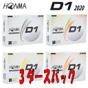 本間ゴルフホンマ D1【2020モデル】ゴルフボール【3ダース（36球入り）】HONMA 【あす