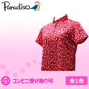 【50%OFF】 ブリヂストン パラディーゾ レディース ゴ...