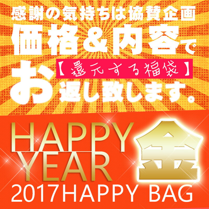 【大金祈願福袋】【送料無料】神様の長財布　風水　開運祈願　財布　長財布　酉　金運アップ祈願…...:chlono:10000326