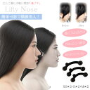 ※同梱不可・レビューを書いてメール便送料無料★簡単プチ整形! Lifty Nose 鼻を高く見せる鼻のアイプチ! 鼻プチ Secret Nose hyper シークレット ノーズ ハイパー ※代引きはメール便不可 宅急便送料648円+代引き手数料324円を頂きます。
