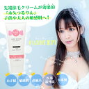 キャンディエピ candyepi 医薬部外品 敏感肌 子供 ...