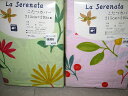 【最低価格保証！】La Serenata／ラ・セレナータ 　こたつカバー【ジータ・gita】／こたつ布団カバー／コタツカバー特大長方形