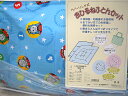 西川 布団 子供用 画像