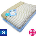 【あす楽対応】【激安!送料無料!】BASIC爽やかニットワッフルキルトケット〔3400-30〕/参考上代3980円の品が衝撃の57%OFF!!/?EasyCare?丸洗いできる!吸水・速乾/清潔!爽快!/軽量なので快適!/肌掛布団/肌掛ふとん【05P04Aug13】【RCP】【HLS_DU】