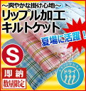 【あす楽対応】【最安値に挑戦!!】BASIC 爽快