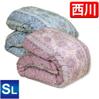 【送料無料】【側生地柄おまかせ】京都西川日本製2枚合せ羽毛掛布団【トレヴ】〔フランス産ホワイトダックダウン93%〕シングルロング/軽量生地使用/羽毛ふとん/羽毛布団/オールシーズン対応!【数量限定】〔あったか羽毛掛け布団〕