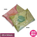 【送料無料】【柄おまかせ】頸椎安定型ソフ...