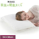 【ポイント10倍】【プレゼント付!】MOGU(モグ) MOGUパウダービーズピロー(高さ調節シート・カバー付き)硬さと高さが選べる6パターン ビーズ枕 まくら【送料無料】