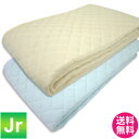 敷きパッド ジュニア【送料無料】 綿ニット敷きパッド ジュニアサイズ Jr 表地綿100% 家庭で洗える!清潔!快適!安心! 4隅ゴム付 ベッドパッド しきパット 子供用 ウォッシャブル敷パッド 敷きパッド 【HLS_DU】