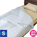 【送料無料】THE BEST QUALITY 接触冷感!ひんやりニットメッシュキルトケット(3400-180) シングルサイズ 140cm×190cm アセテート繊維(リンダ) 肌掛布団 洗濯OK