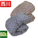 羽毛布団 セミダブル ロング 西川 羽毛掛け布団/フランス産WDD93%【NN7577】SDL 日本製/ホワイトダックダウンふとん/側生地綿100%/2層式ツインキルト羽毛掛布団/羽毛布団