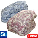 羽毛布団 シングル ロング【送料無料】ユーラシア産ホワイトダックダウン50%【501柄】SL/日本製 〔あったか羽毛掛け布団〕軽量生地/立体キルト加工/ピーチスキン加工/羽毛掛布団/羽毛布団