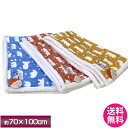 毛布 あったかフランネルひざ掛け(しろくまのくーたん) 70×100cm ピンク ブラウン ベージュ 暖か ブランケット もうふ 冬用 寝具 車中泊対策 節電 丸洗いOK ふわふわ 柔らか 旅行用 客用 子ども ペット ウォームフィットもうふ ひざかけに 保育園・幼稚園に 毛布 あったかフランネルひざ掛け(しろくまのくーたん) 70×100cm ピンク ブラウン ベージュ 暖か ブランケット もうふ 冬用 寝具 車中泊対策 節電 丸洗いOK ふわふわ 柔らか 旅行用 客用 子ども ペット ウォームフィットもうふ ひざかけに 保育園・幼稚園に