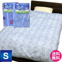 【送料無料】涼感ひんやり肌布団カバー シングルサイズ 140×190cm ひんやり ICE DRY 接触冷感 クール COOL 掛け布団カバー 掛布団カバー 肌ふとんカバー しなやかタッチ アイスドライ