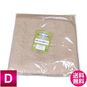 【訳あり】【送料無料】TheBestQuality 水洗いキルト敷きパッドダブルサイズ/140cm×205cm
