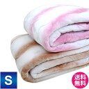 敷きパッド シングル【送料無料!】BASIC遠赤綿アルミシー...