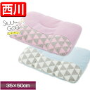  샊rO 35~50cm Suu Goo X[O[ ڂ̂킽̂܂ u[ p[v I[V[Y \tg~jpCv ܂ s[ v[g 炩 V Ԓ