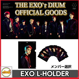 EXO PLANET #3 The EXO’rDIUM クリアファイル 2016EXO PLANET #3 The EXO’rDIUM ソウルコンサート 公式グッズ