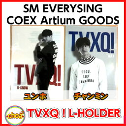 <strong>東方神起</strong> クリアファイル SMTOWN COEX artium everysing TVXQ! T1ST0RY LIMITED L-HOLDER 公式<strong>グッズ</strong>