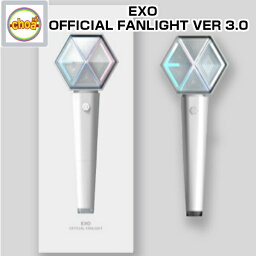 EXO OFFICIAL FANLIGHT VER 3.0 EXO <strong>公式</strong><strong>ペンライト</strong> ver.3