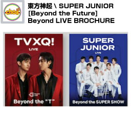 <strong>東方神起</strong>| SUPER JUNIOR - [Beyond the Future] Beyond LIVE BROCHURE