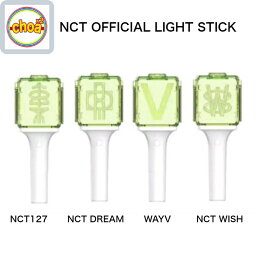 NCT OFFICIAL FANLIGHT VER 2 NCT127 NCT DREAM WAYV NCT WISH <strong>公式ペンライト</strong> ver.2