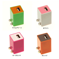 iPodiPhoneスマートフォンの充電に!5V-1AのカラフルUSB充電機です【Colorful-ACアダプター】