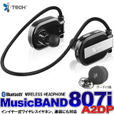 【】用无线立体声！Bluetooth 耳机【 iTech/ITEC MusicBAND 807i 】Bluetooth 头戴式耳机耳机hands free 无线 耳机[【】ワイヤレスでステレオ！Bluetooth イヤホン 【 iTech/アイテック MusicBAND 807i 】Bluetooth 