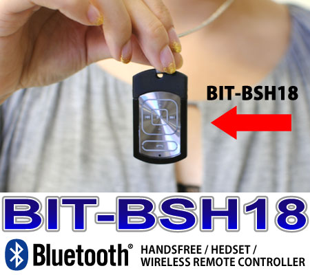 大人気！送料無料！Bluetoothでワイヤレスイヤホン＆リモコン！アンドロイド,iPhone4（アイフォン）などのスマートホン,ケータイで音楽・通話をハンズフリー！ペンダント,ドックタグ型で便利！『BIT-BSH18』 ブルートゥース ヘッドセット