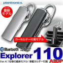 Bluetooth イヤホン ブルートゥース 軽量