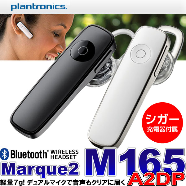 【送料無料】 軽量ブルートゥース！Bluetooth ワイヤレス イヤホン ヘッドセット【…...:chobt:10000369