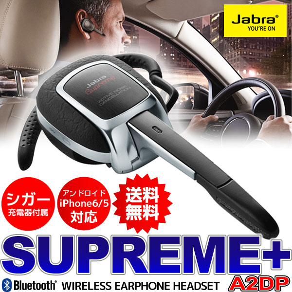 【送料無料】オープンイヤータイプ！Bluetooth ワイヤレス イヤホン ヘッドセット …...:chobt:10000434