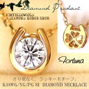 K18 一粒ダイヤモンドペンダント・ダイヤモンド ネックレス　0.13ct・SI-裏クローバー-diamond necklace-K18WG/K18PG/K18YG ダイヤモンドペンダントネックレス 一粒石
