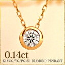 New赤字価格K18YG/PG SI 0.14ctフクリン裏クローバーネックレス在庫有り首飾り/女性用-k18yg diamond heart necklaceダイヤモンドネックレス/ペンダント/