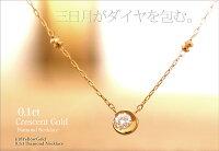 K18YG/PG/WG 0.1ct ダイヤモンド 三日月 ネックレス