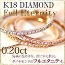 NEWK18PG/YG/WG フルエタニティ リング/指輪/ゆびわ/3〜14号フルエタニティー k18 diamond ringK18 ピンクゴールド ダイヤモンド リング/指輪/ダイヤリング
