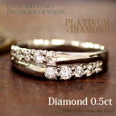 Pt900 プラチナ900 0.5ct ...