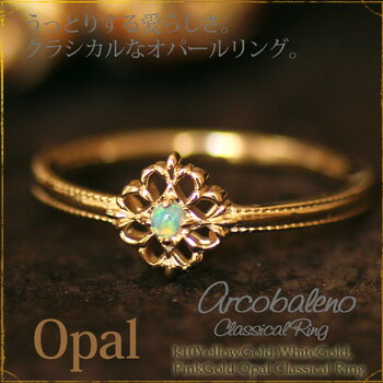 yIp[ OzK10YG/PG/WG Ip[ NVJ O/w/ k18yg opal ring 