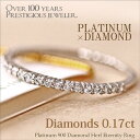 NEWPt900 0.17ct ダイヤモンド エタニティ リング/指輪/ゆびわエタニティーリングPt900 diamond ringダイヤモンド エタニティ リング/指輪/ダイヤリング