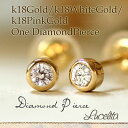 K18YG/PG/WG 0.14ctダイヤモンドピアス在庫有り-diamond pierce -lady's pierceダイヤモンドピアス