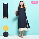 【マタニティワンピース 授乳服 春夏】バイカラー授乳ワンピース 全2色 【通気性が良い 妊娠初期 後期 産後まで着られる 授乳口付き エスニックスタイル レディース チョコア CHOCOA】《※メール便不可※》