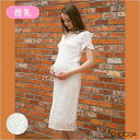 授乳袖レースワンピース【マタニティ服/マタニティウェア/授乳服】コットン100% ワンピース 春 夏 お宮参り 戌の日 ホワイト 白 半袖 ロング レディース