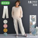 産前産後コーデュロイパンツ【マタニティ服】 暖かい マタニテ...