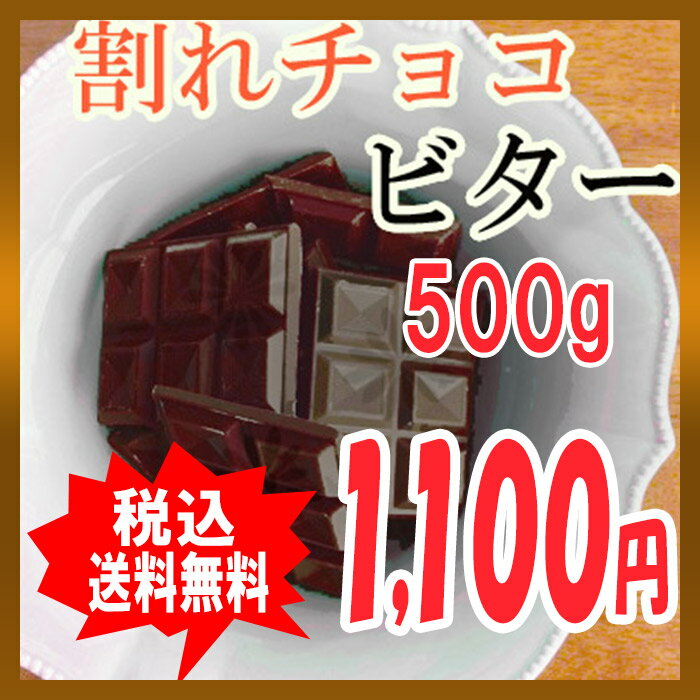 `R r^[ 500g