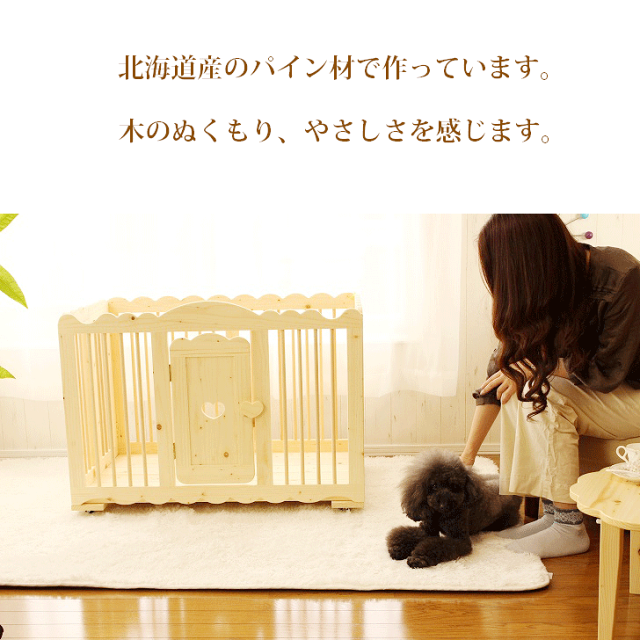 木製犬用ケージ 送料無料 カントリーケージm 天井なし 犬 ゲージ ケージ サークル 檻 ドッグハウス 犬小屋 犬 小型犬用 中型犬用 キャスター付 折り畳み式 日本製 かわいい おしゃれ ペットケージ ドッグゲージ Samurai Buyer提供購買日本購物網站商品的服務 擁有海外