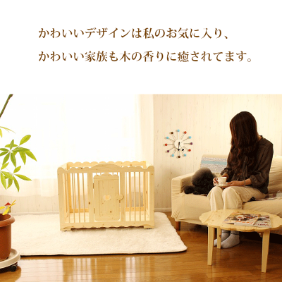 木製犬用ケージ 送料無料 カントリーケージm 天井なし 犬 ゲージ ケージ サークル 檻 ドッグハウス 犬小屋 犬 小型犬用 中型犬用 キャスター付 折り畳み式 日本製 かわいい おしゃれ ペットケージ ドッグゲージ Samurai Buyer提供購買日本購物網站商品的服務 擁有海外